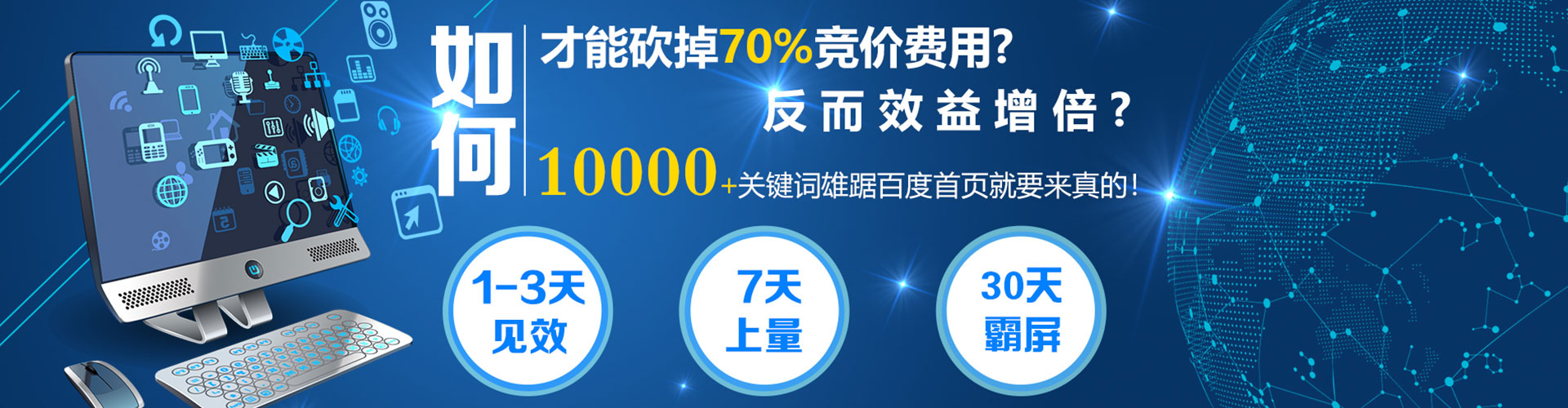 禹州信息流运营