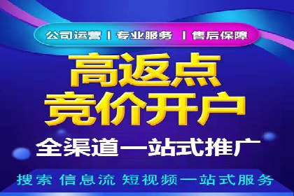 信息流广告优化案例：转化率提升