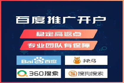 SEM投放案例：优化广告投放策略